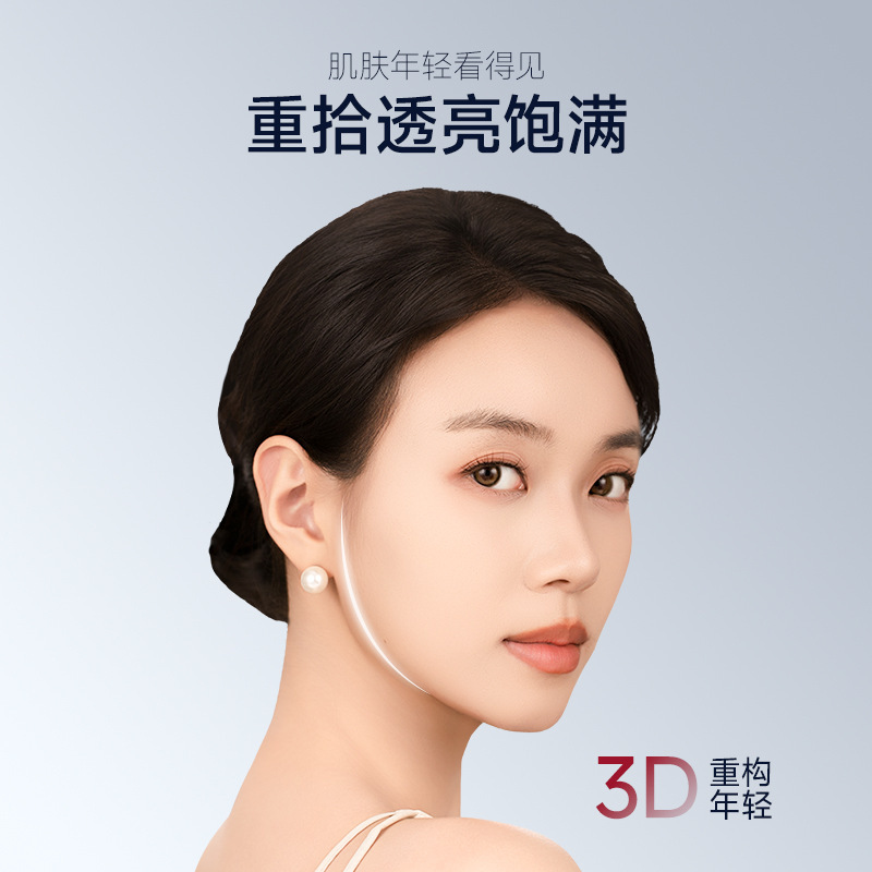 正品秘琳卡抗皱淡化细纹精华液胶原蛋白面部紧致补水宝瓶保湿露|undefined