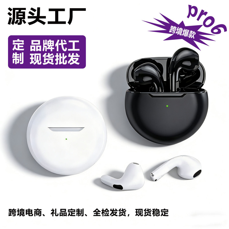 Huaqiangbei Earphones Pro6 Wireless 2025 New Model Bluetooth Earphones Tws Compatible with Apple and Android Pro Huaqiangbei Earphones Pro6 Wireless 2025 New Model Bluetooth Earphones Tws Compatible with Apple and Android Pro
