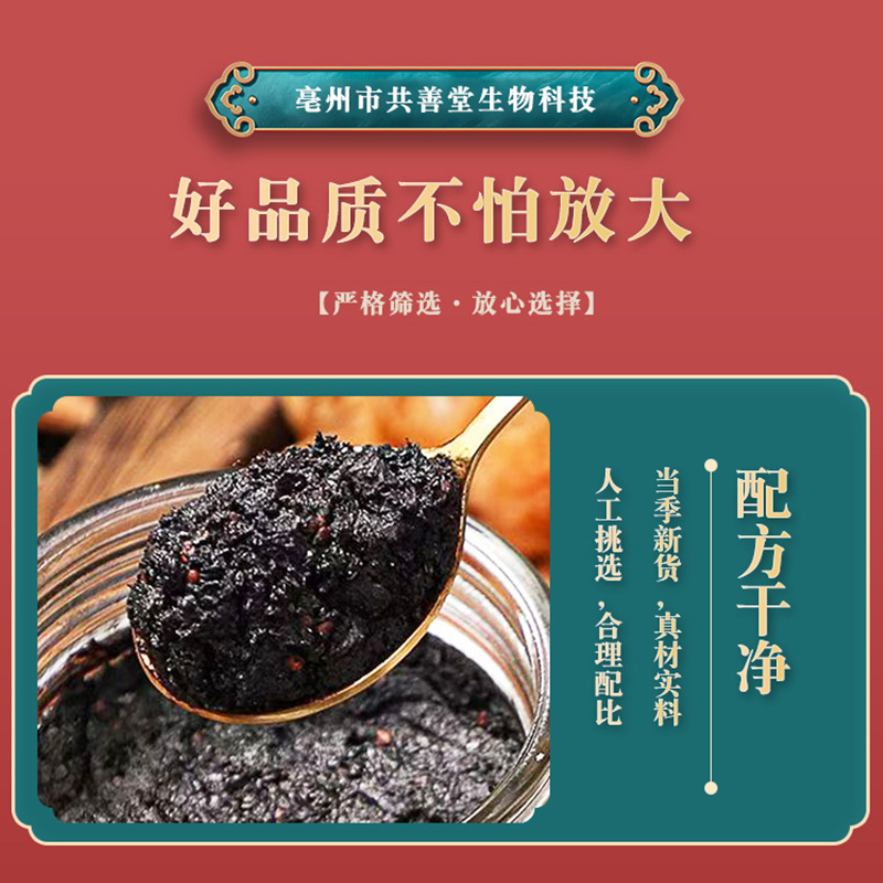 五指桃湿潤クリーム、小豆クリーム、蒸しクリーム、滋養クリーム、卸売、品質保証、工場直販|undefined