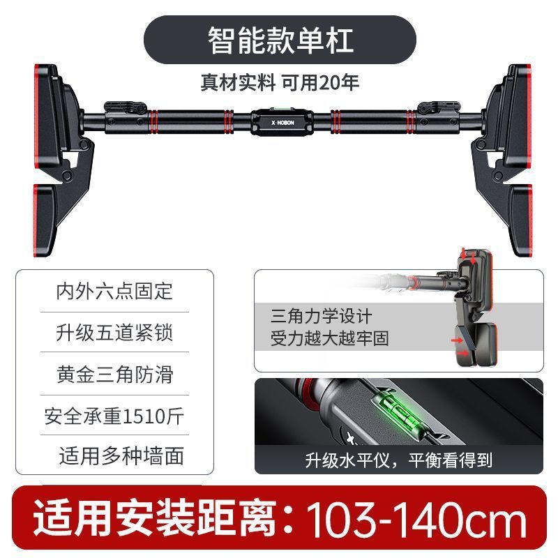 鉄棒家庭用ドア懸垂バーパンチングなし子供用リング大人学生フィットネス機器屋内鉄棒|undefined