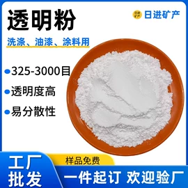 其他非金属;沙石砾石;玻璃珠