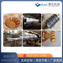 酥性韧性饼干生产线 曲奇饼干烘干机 压缩饼烘干设备 桃酥成型机