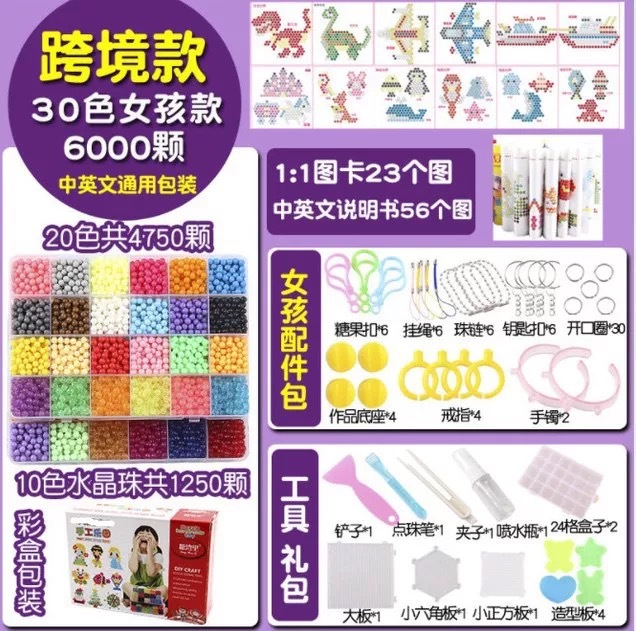 Fábrica al por mayor niebla de agua cuentas de frijol mágico hecho a mano niños y niñas rompecabezas cuentas mágicas solubles en agua accesorios de juguete para niños