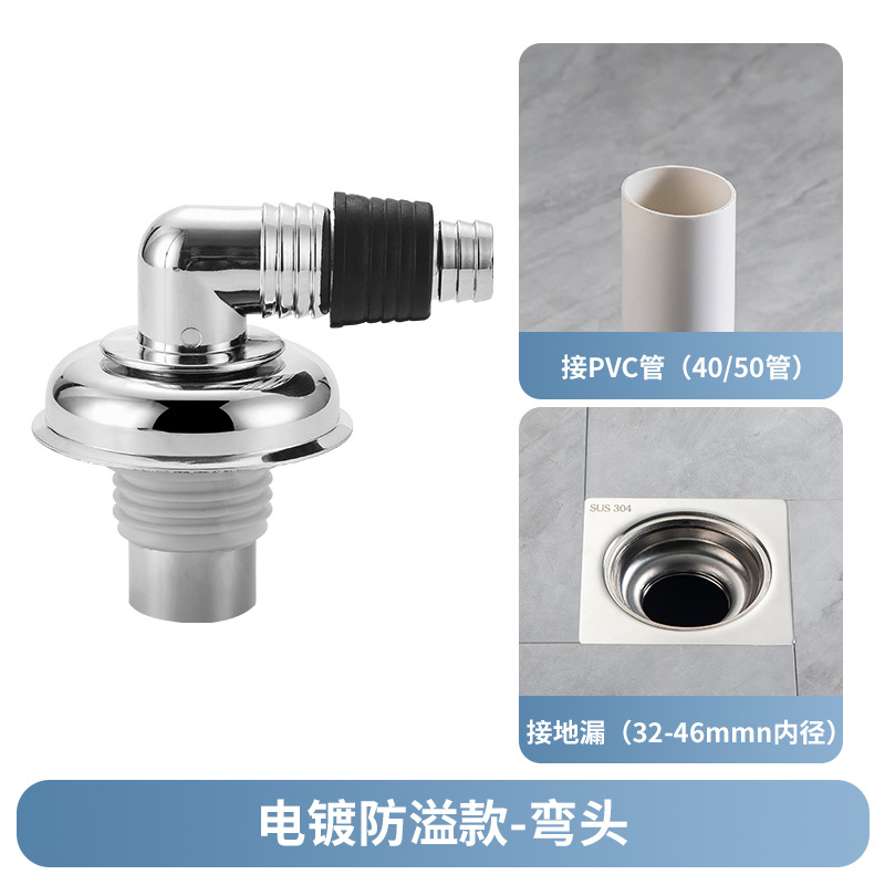 Lavadora Desagüe de piso de la tubería de drenaje de tres vías especial desodorante anti-desbordamiento baño cubierta cerrada Desagüe de piso