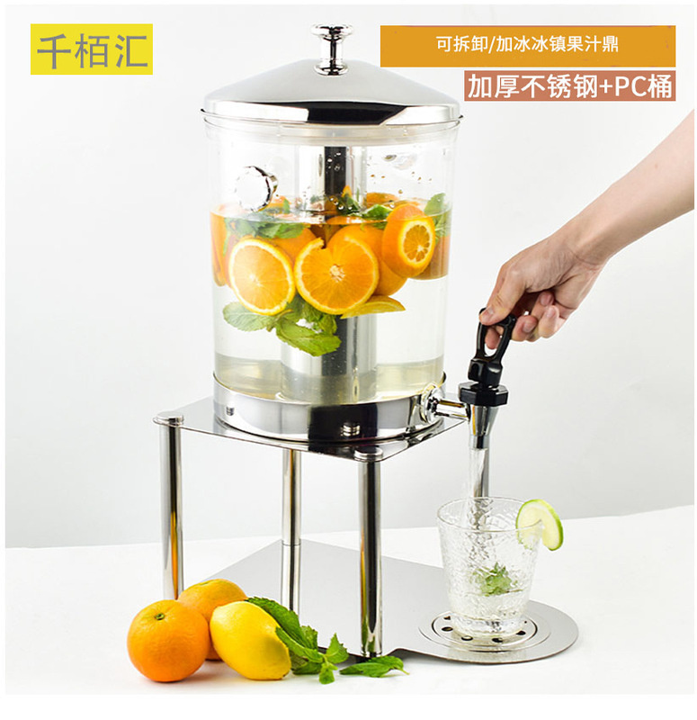 ジュース鼎ホテルのセルフサービスのジュース桶の商用pc可視ジュース機の韓国式の飲み物機のステンレスの飲み物の桶|undefined