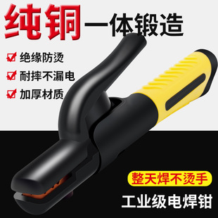 Shuaili Black King Kong Welding Pliers Pure Copper Welding Clamp Does Not Burn Your Hands Mini Small 500A Brass Copper Industrial Grade Welding Handle