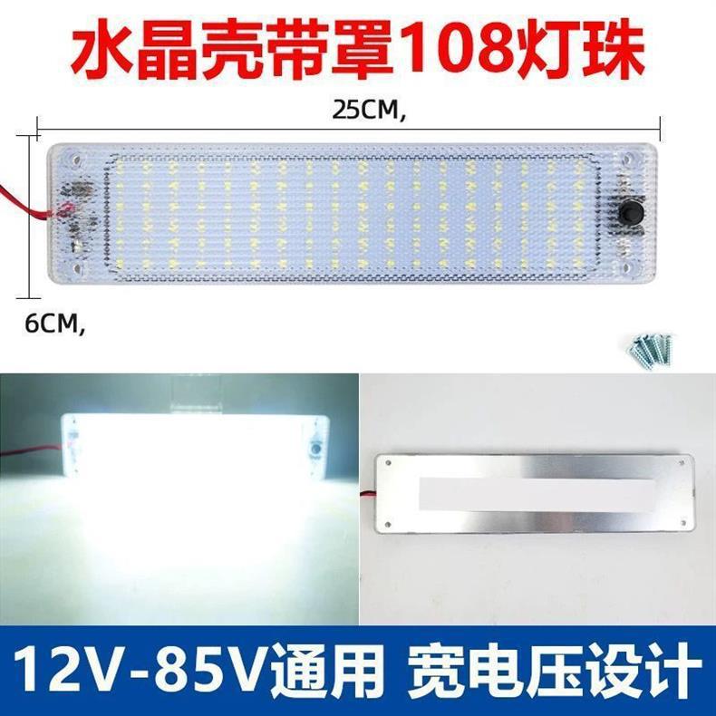 Led Crystal Car Interior Light, High-Brightness Illumination Reading Light, Roof Light, Truck Cab Light, 12V-85V Universal