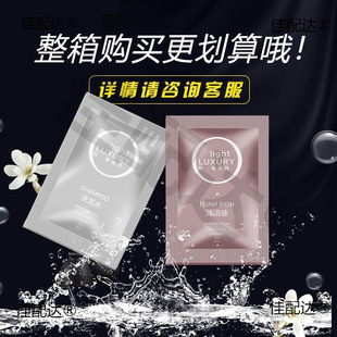 �Ƶ�ϴ�lˮ��ԡ¶���l�e�^һ����ϴ����ƷС�����b8mlϴ�lҺ