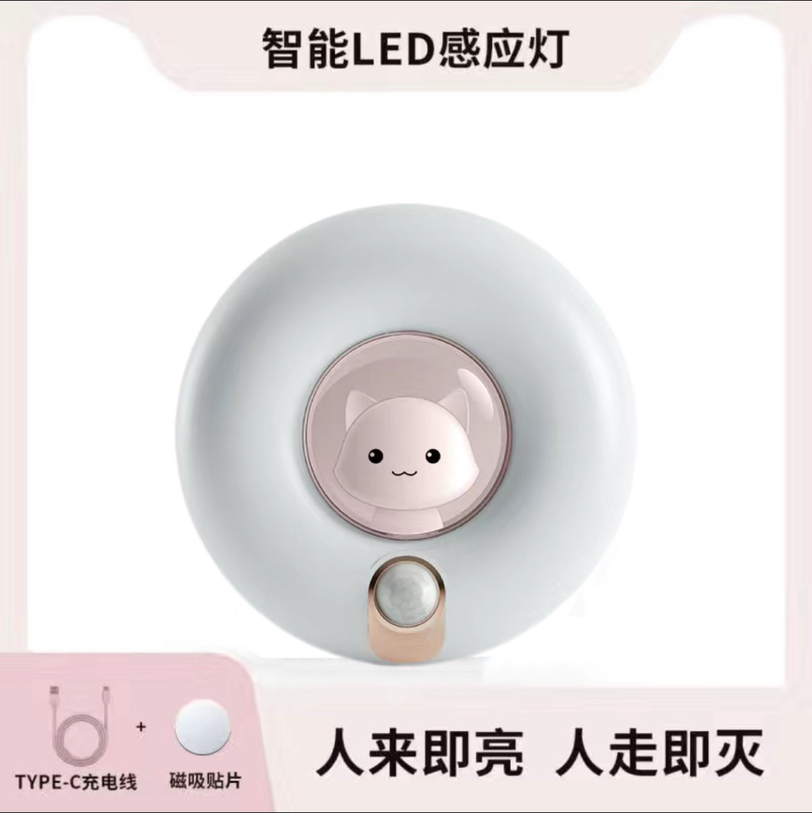 인형 고양이-핑크 [800 mA] K612