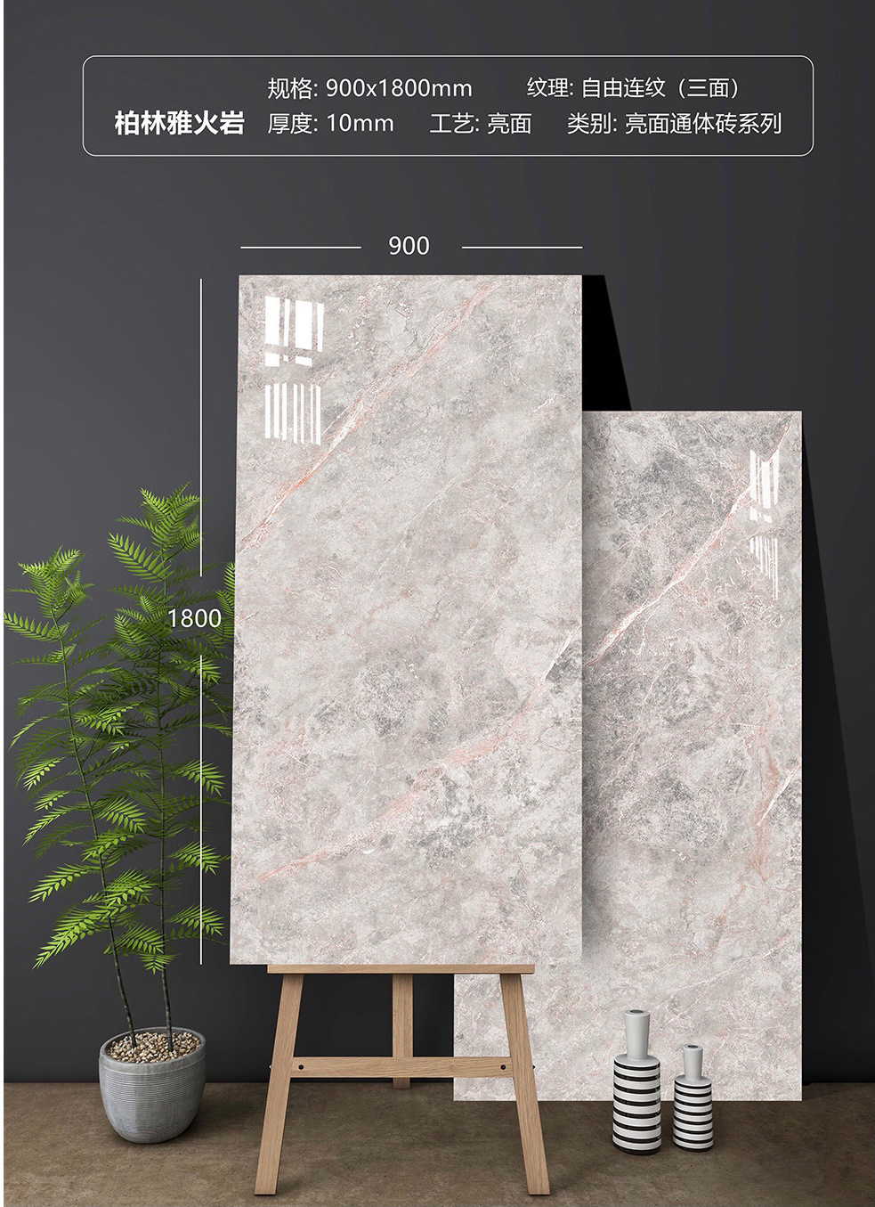 베를린 야파이크