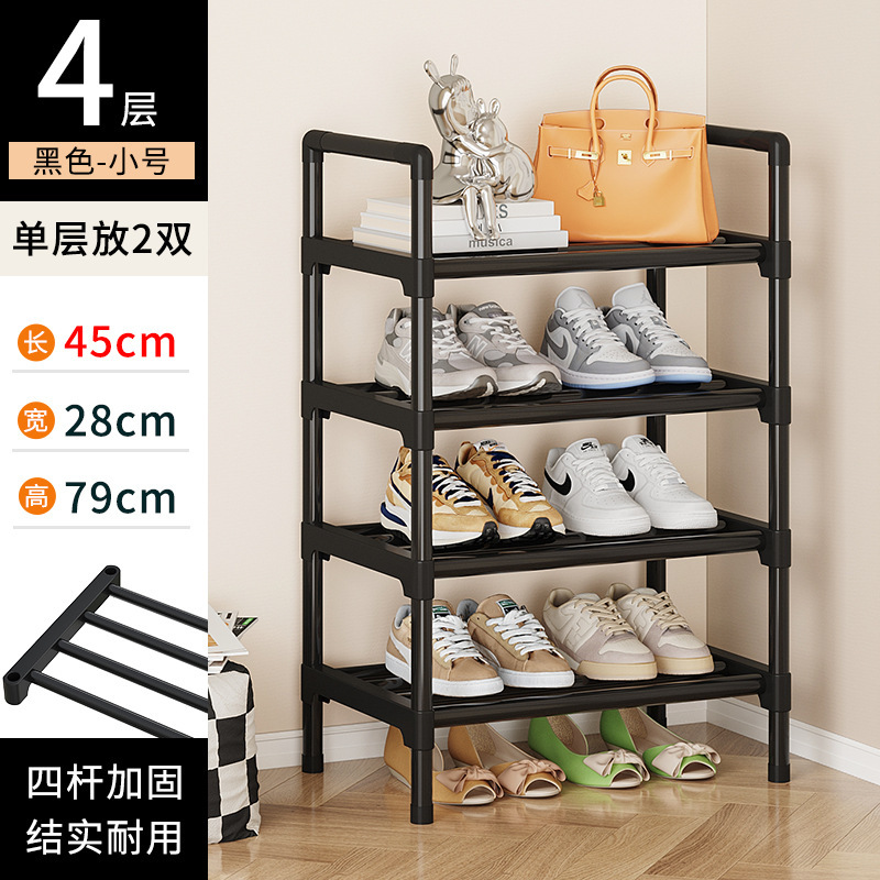 简易鞋架家用防尘多层带门入门收纳架分层省空间走廊过道门口鞋柜|undefined