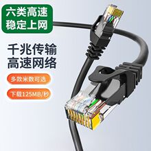 CAT6�����ǧ�پW�� ǧ����X�W�����������B�Ӿ�