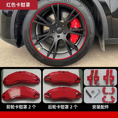 2025 Is Suitable for the New Tesla Model 3/Y Brake Caliper Cover Modified Special Wheel Hub Caliper Cover (Brake caliper cover) - renewed-y-red-caliper-cover