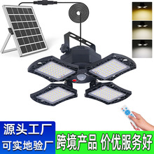 跨境外贸太阳能灯户外家用 LED四叶折叠吊灯人体感应车库太阳能灯