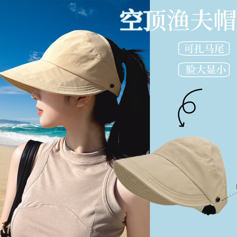 Quick-Drying Open-Top Sun Hat with Ponytail Hole, Upgraded Outdoor Visor Cap for Women, Summer Sunshade, Face-Slimming Versatile Hat