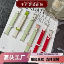 双钉适用苹果手表iwatchs1110表带皮带小米手环10pro新款腕带女款