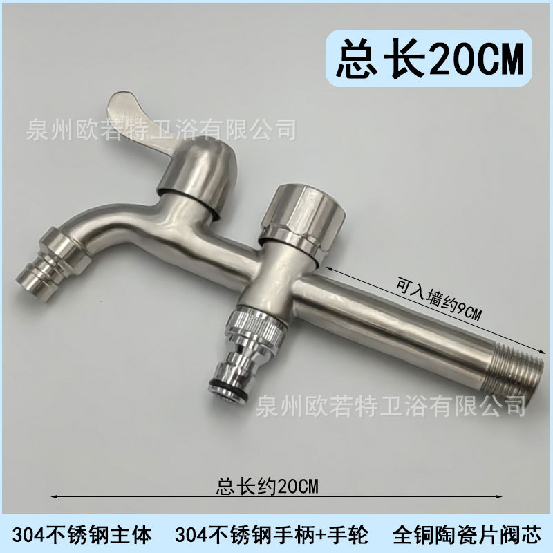 延長洗濯機蛇口一進二出304ステンレス二頭三方角弁一分二双用蛇口|undefined