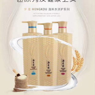 ��ޢ����ˮ.�B�l�{ϴ�l¶ϴ�lˮ�B�l��м��Һ���o��ˬ�h��혻���