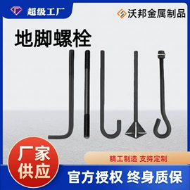 螺栓;其他紧固连接;金属建材
