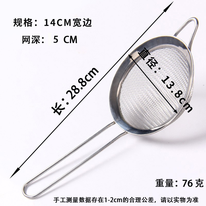 【15317】Sarga engrosada con borde ancho de 14 cm