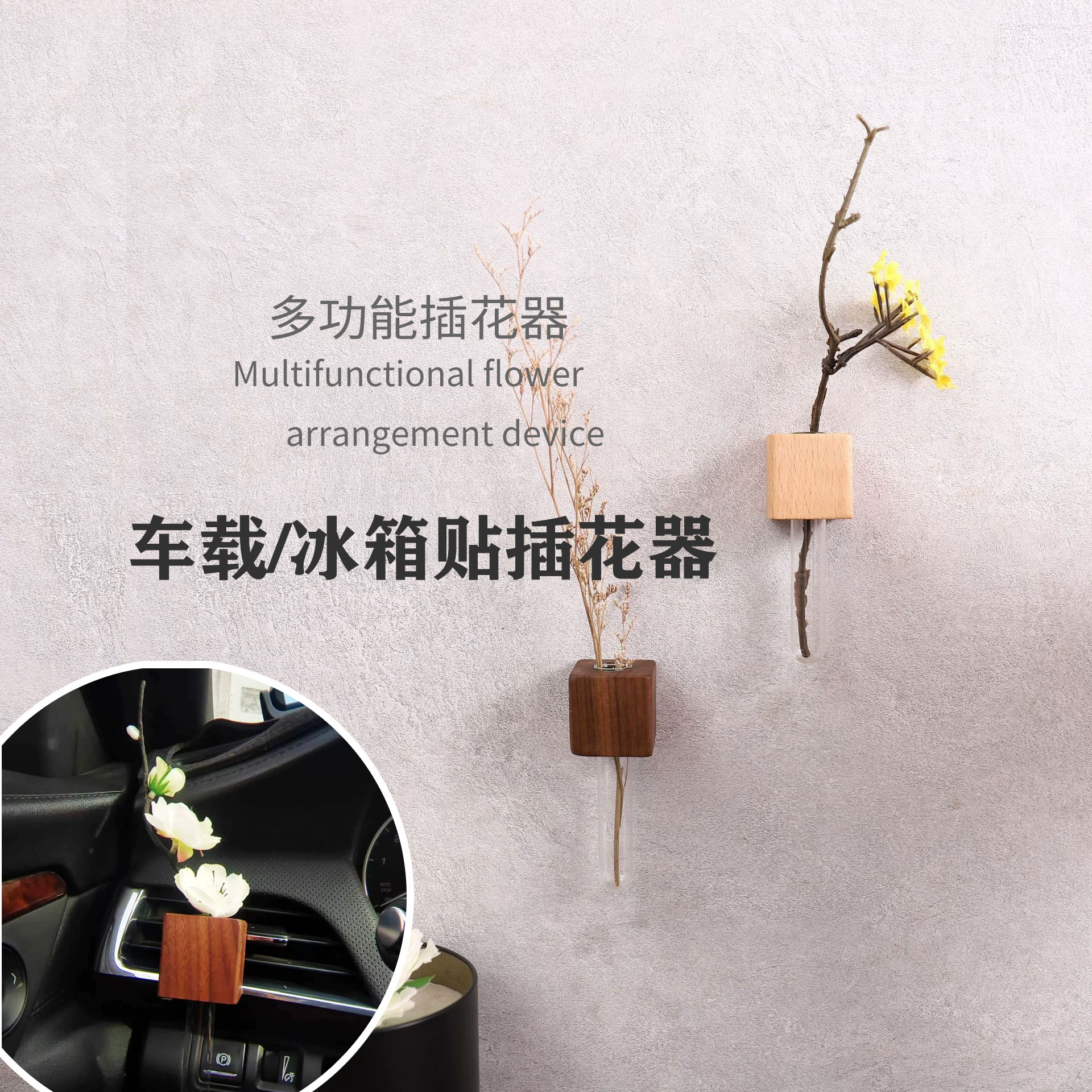 Креативная автомобильная цветочная компоновка магнитная наклейка на холодильник декоративная цветочная композиция стеклянная бутылка гидропонная сетка красная оптовая красная книга