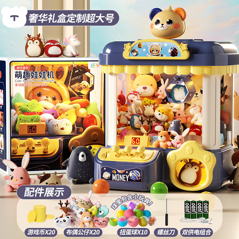 고급스러운 선물 상자 맞춤형 초대형 곰 블루 [무료 인형 20개 + 가샤폰 10개 + 코인 20개 + 더블