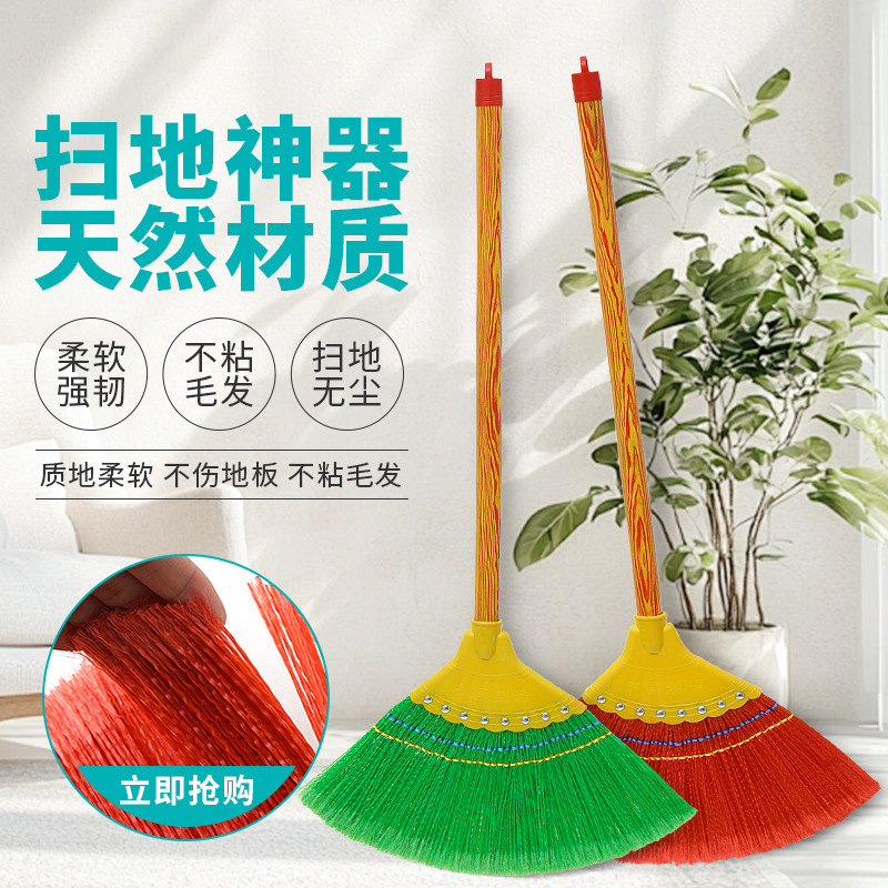 扫把家用新款扫帚扫地波纹丝耐用牢固老家农村学校环卫工不沾头发|undefined