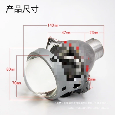 Vehicle HID Xenon Lamp — Shili Changjia Headlight Conversion