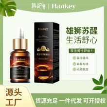 韩纪肉苁蓉锁阳精油 男士根部保养按摩夫妻spa男性私密处护理保健