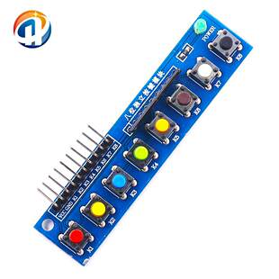 ST034 8 -bit button module Eight independent keys High -quality button accessories touch the button
