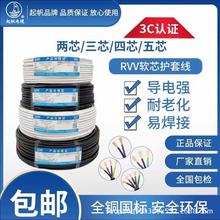 ���Ϻ���늾��S��ֱ�N��RVV2о0.5-6ƽ�������~о�o�׾������