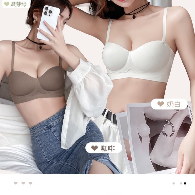 Sin costuras, sin tirantes, dos prendas, juntas, soporte superior, senos antideslizantes, ropa interior antiflacidez, sujetador de niña, senos pequeños, grandes