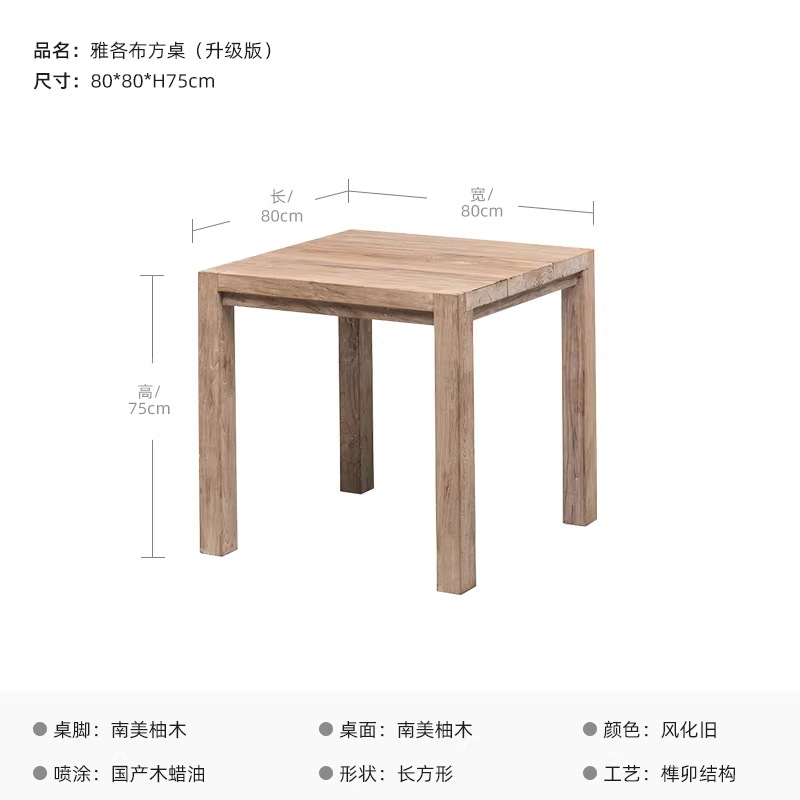 Mesa y silla al aire libre patio chalet tabla de madera larga impermeable alojamiento residencial terraza al aire libre jardín ocio combinación de mesa de comedor de madera maciza