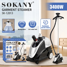 出口SOKANY12013挂烫机家用立式熨刷熨烫机大人小孩通用STEAMER