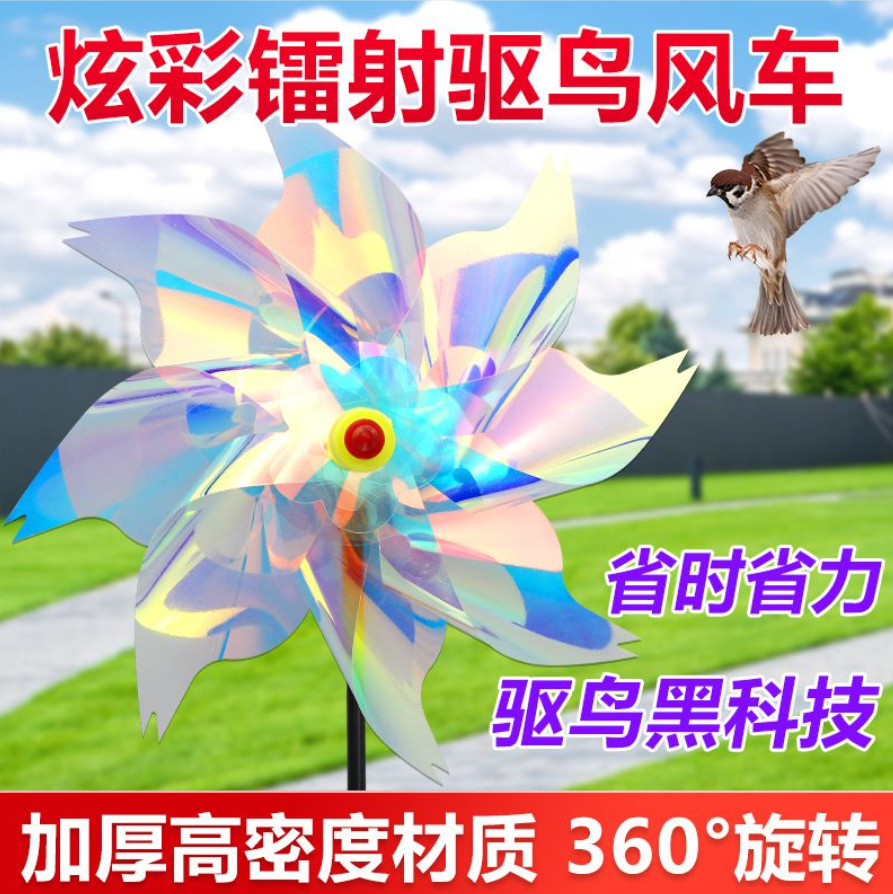 Colorful classic large octagonal windmill 2 pack