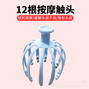 2024 New Massage Claw Double Steel Ball Head Massager 12 Claws 24 Beads Linyi Xuxuan Daily Supplies Physiotherapy