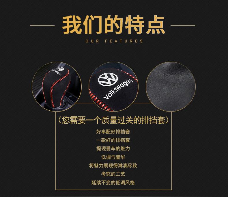 Applicable to Volkswagen New Sagitar gear cover Tiguan L Tuang X Bora Langyi POLO tuyue Mai exploration Yue Teng gear