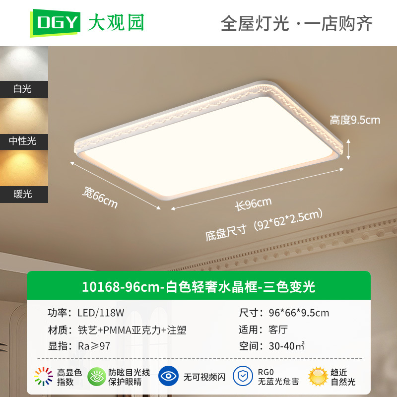 [Seleccionado cuidadosamente] Lámpara de techo de sala de estar de mediana edad, nueva lámpara de dormitorio de estilo chino, luz de protección ocular de espectro completo creativa retro para la habitación de los niños