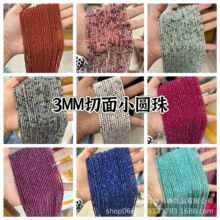 3mm����A�����̭tʯ��ʯ��觻�ʯ���¹���ʯ ɢ���Ʒ����F؛