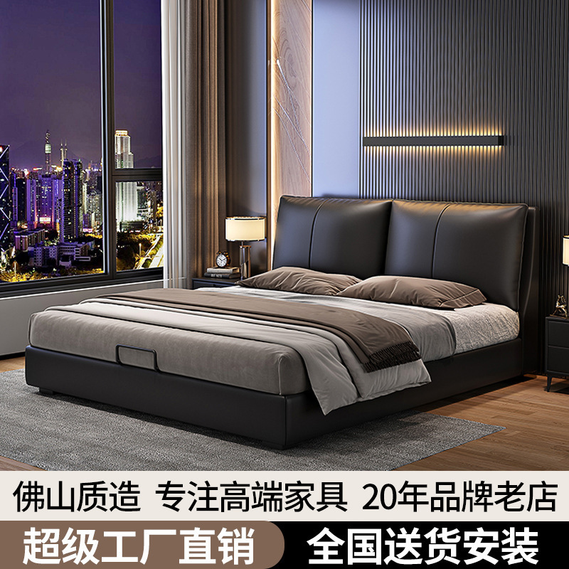 Italian Normcore Leather Bed Small Apartment Modern Master Bedroom First Layer Cowhide Soft-Packed Double Bed Air Pressure High Box Storage Bed
