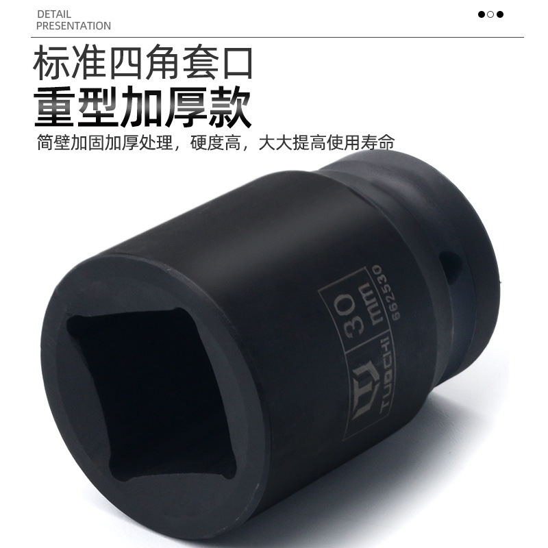 大风炮1寸方孔套筒双头四角重型套筒4方气动套筒扳手放油重型四方