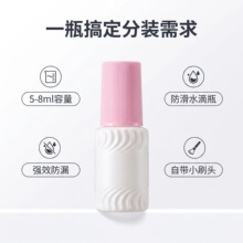 神洛塑料毛刷指甲油瓶5ml密封防漏甲片胶水瓶美甲店专用甲油胶瓶