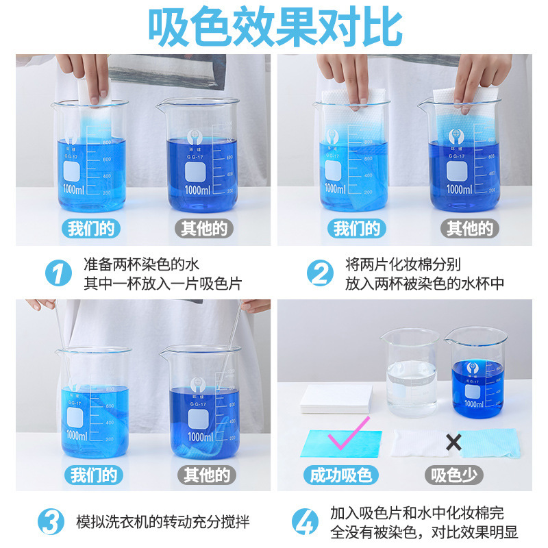 Anti-dye transfer laundry sheets 50 sheets Washing machine dye absorption sheet to prevent dye transfer Laundry color absorption sheet