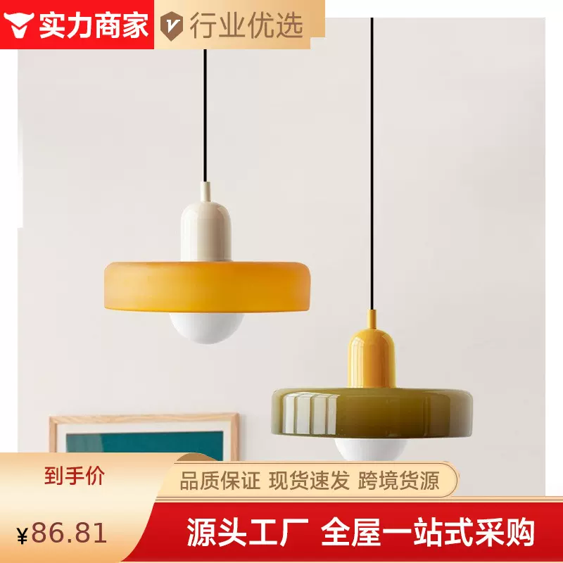 复古中古简约风餐厅吊灯北欧极简创意玻璃床头灯吧台餐桌饭厅灯