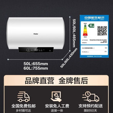 Haier/海尔 EC5001-R3 电热水器60升50升家用速热储水式租房宿舍