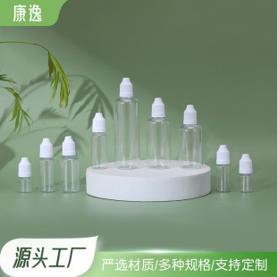 Various Specifications 5/10/15/20 ml Eye Drop Bottle Ink Bottle Plastic Dispensing Bottle Squeeze Liquid Bottle