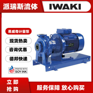�ձ�IWAKI������MDM25-1601PKKF022J-E2�r����ĥ�x�ı�MDM40-2002