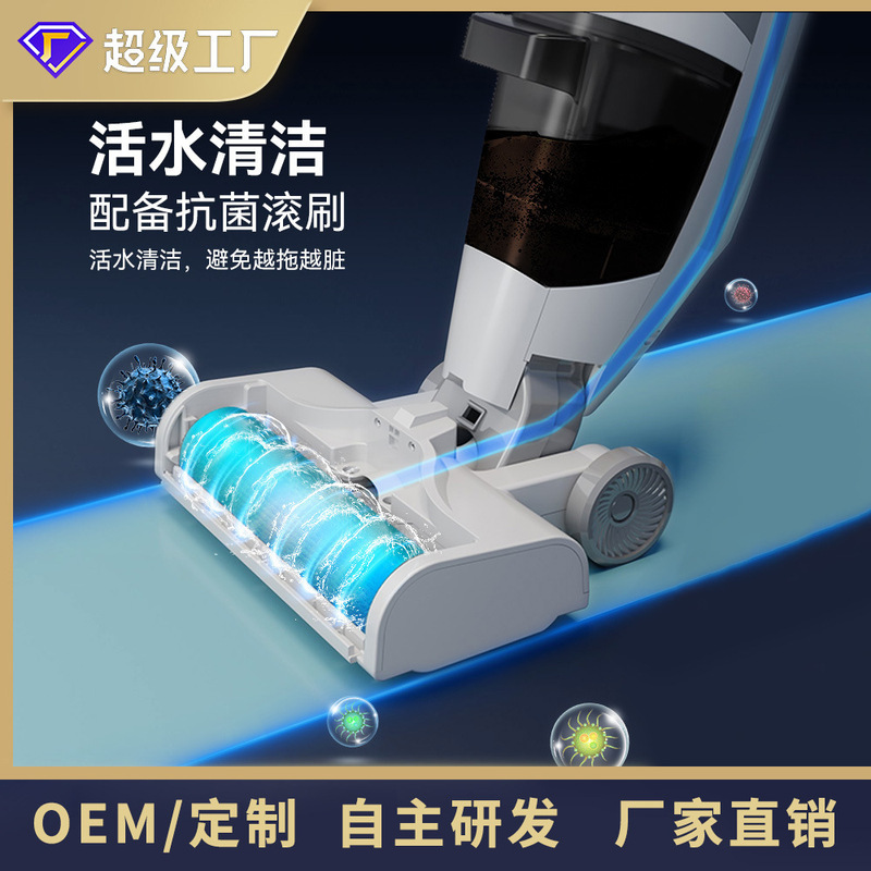 Household washing machine wireless intelligent dust suction mop self-cleaning all-in-one hand-held electric mop factory direct sales