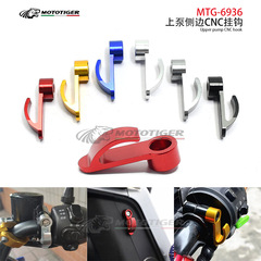 オートバイ改造CNC上ポンプフック部品子牛UOI U B電気自動車サイドヘルメット置物フックフック