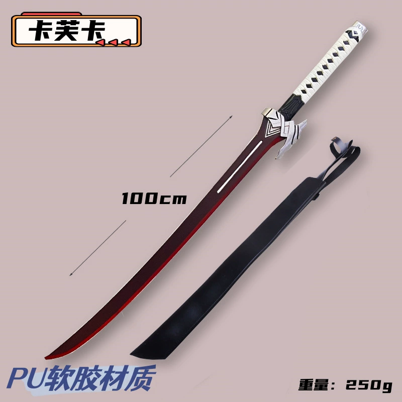 Аниме 3-звездочный купол, периферийное оружие Kaifuku Yanqing COS, модель реквизита, большой размер 1.0m из мягкого пластика, безопасный для игр